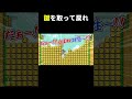 掘って帰るコースが楽し過ぎた。 #shorts