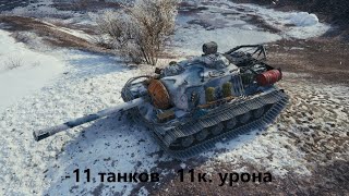 T110E3  Вся команда  болела за этого игрока