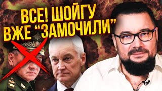 💥МУРЗАГУЛОВ: Белоусова ВЗОРВУТ - генералы начнут бунт. Патрушева застрелят. Шойгу забухал