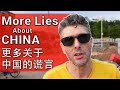 More Western Media Lies about China  // (含中文字幕) // 更多关于中国的谎言