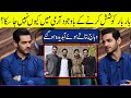 Ehd e Wafa Kay Actor Wahaj Ali Pak Army Join Kyu Nahi Kar Sakay? | G Sarkar with Nauman Ijaz