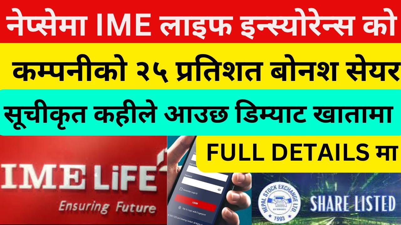 25 Bonus Shares Of IME Life Insurance Listed In NEPSE IME Life 25-bonus-shares-of-ime-life-insurance-listed-in-nepse-ime-life
