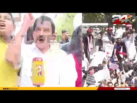 'അറസ്റ്റ് കരോ, അറസ്റ്റ് കരോ..' ബാരിക്കേഡിന് മുകളിൽ കയറി നേതാക്കൾ, ഊർജം ചോരാതെ മുദ്രാവാക്യം വിളികൾ