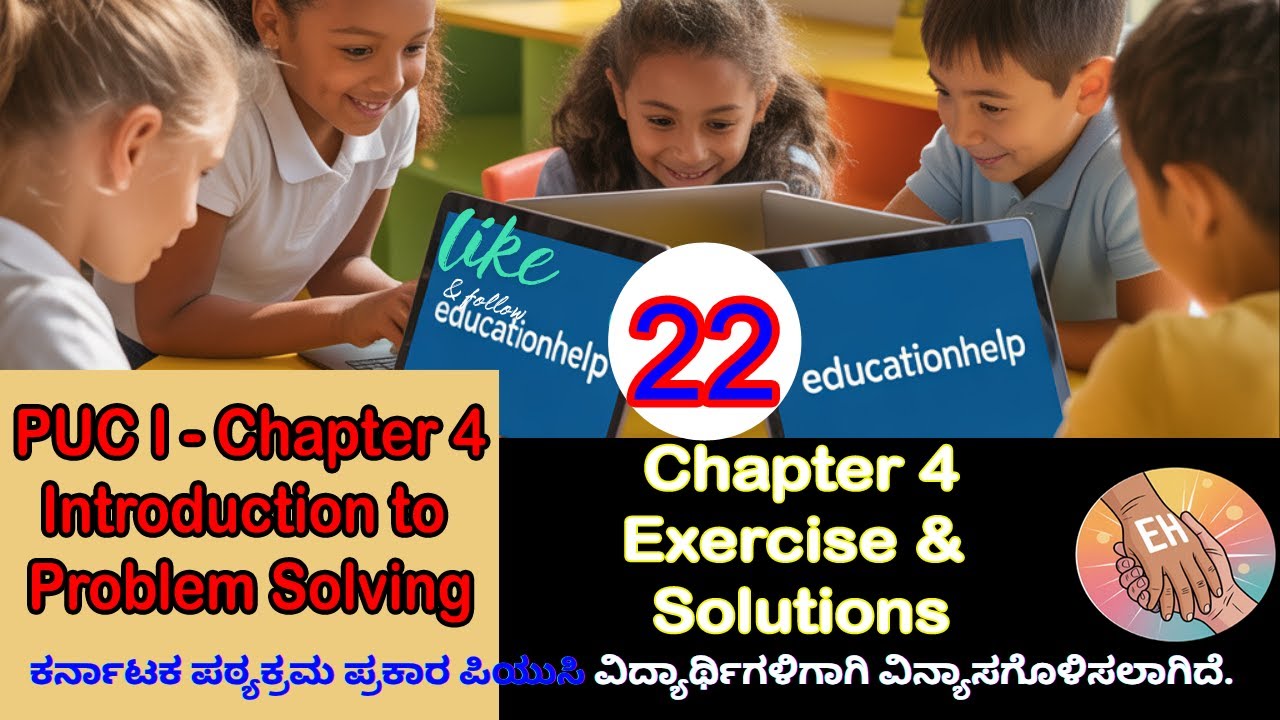 1st PUC Computer Science | Chapter 4 | Introduction to Problem Solving ...