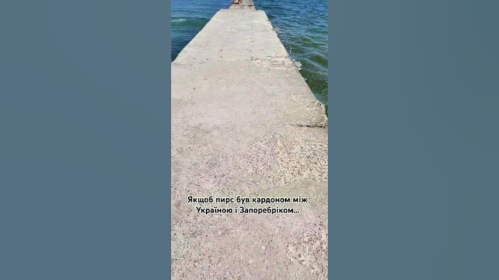 Як в житті виглядають країна і територія.