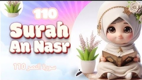 MEMORAIZ QURAN EASY WAY  | Memorise   Suratun Nasr | سورة النصر #hifz #hifzquran