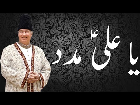 Ya Ali Madad | Islam Habib | Ismaili Ginan