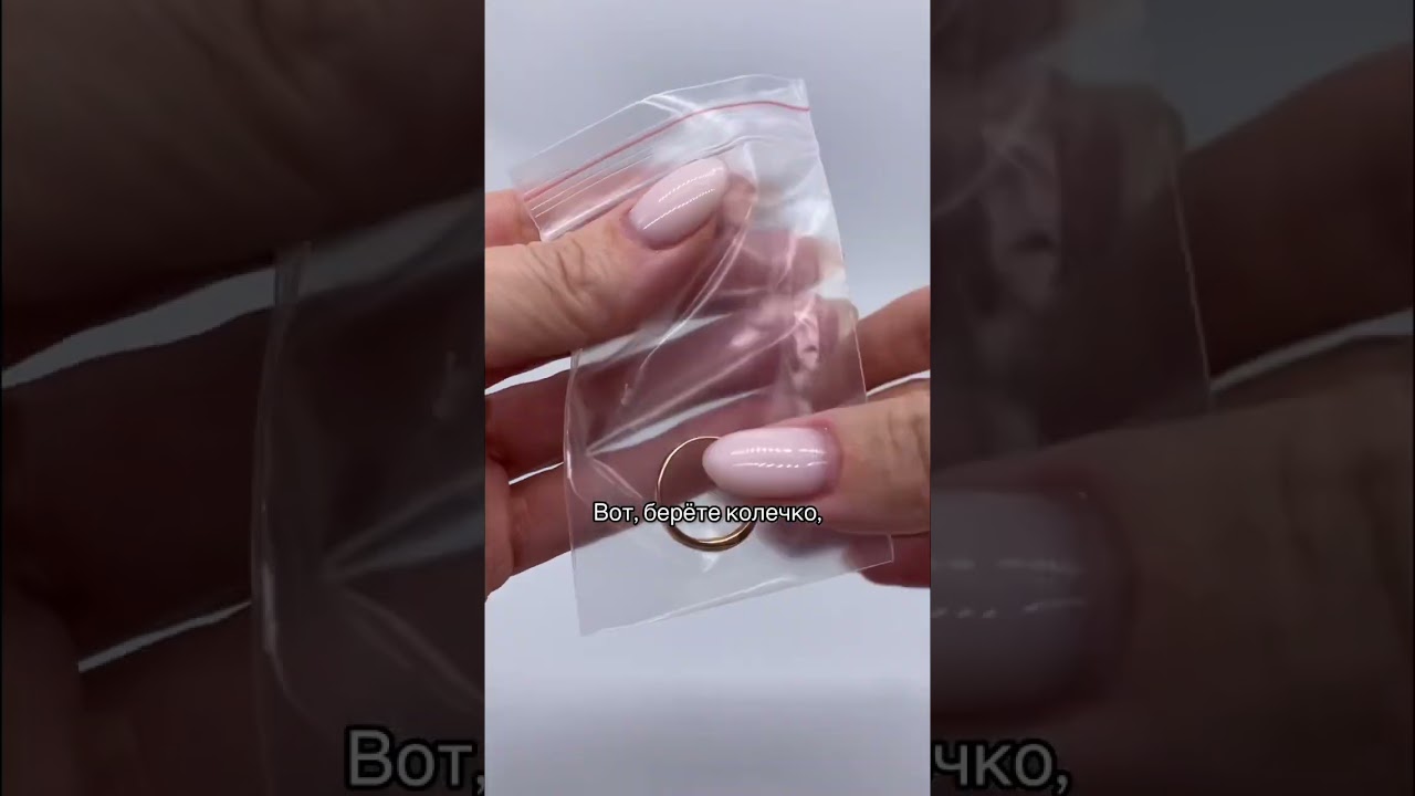 Нужна ли коробочка для кольца, как сделать предложение, помолвочное кольцо