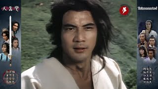 กระบี่ไร้เทียมทาน Reincarnated 天蚕变 1979