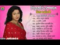 বিয়ে বাড়ির গান  | Mita Chatterjee | Bengali Song | Best Of Mita Chatterjee  মিতা চ্যাটার্জী | Mp3 Song