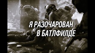видео: РЕЛИЗ BATTLEFIELD 6 - ПРОВАЛ картинка: РЕЛИЗ BATTLEFIELD 6 - ПРОВАЛ