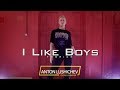 TODRICK HAII - I LIKE BOYS | ANTON LUSHICHEV CHOREOGRAPHY