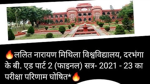 lnmu bed result 2023 kaise dekhe | How to check lnmu part 3 Result |Imortal_Voice