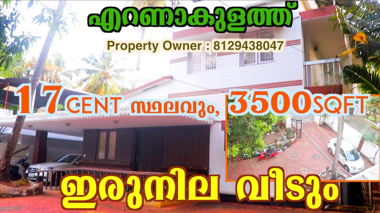house for sale in ernakulam4bhk house in kadavanthra FASIYA USEF EKM