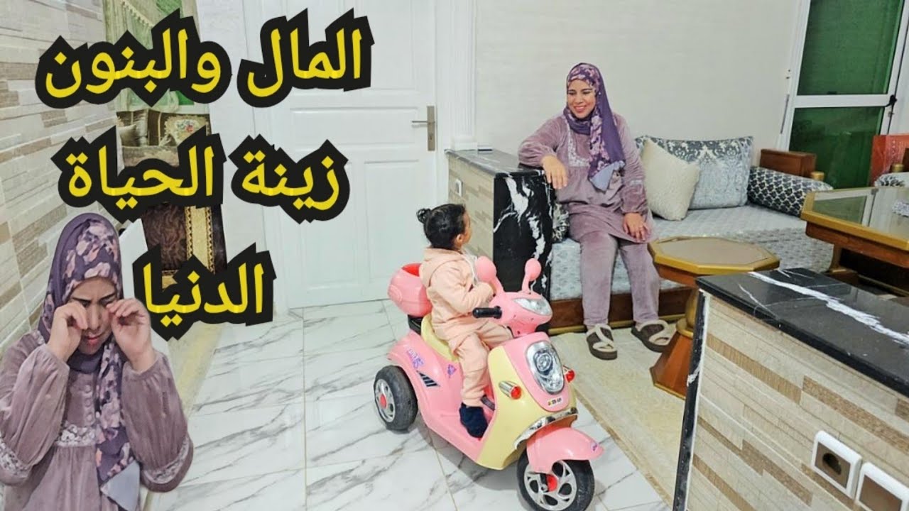 مفاجأة بنتي فردوس ❤️وسعدي وفرحي عمرات عليا الدار بعد 22عشرين سنة من الانتضار ربي عوضني 😭