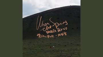 晚风心里吹