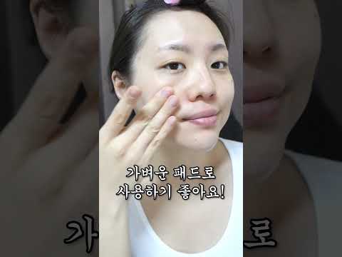 이젠 이런것도 <strong>나오네</strong>... #shorts