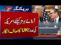Iran US War Update | UK Refuses to Send Warships to Hormuz Despite Trump Pressure