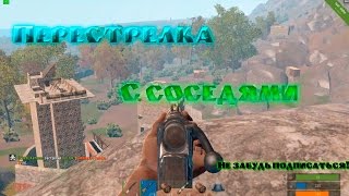 Rust Experimental#14 Нарезка убийств с болта.