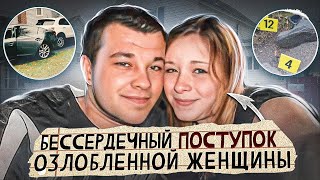 видео: Наняла киллера, чтобы избавиться от семьи бывшего ! дело Джошуа Найлса картинка: Наняла киллера, чтобы избавиться от семьи бывшего ! дело Джошуа Найлса