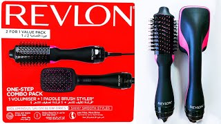 أقوى ريفيو لأشهر فرشتين لشعر عالميا فرشاة تجفيف الشعر وفرشاة تكثيف الشعر من ريفلون Revlon hair tools