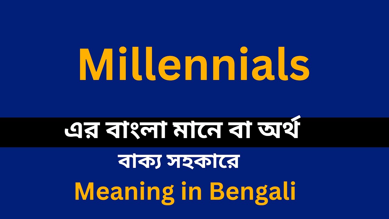 Millennials Meaning In Bengali Millennials Millennials Meaning In Bengali Millennials