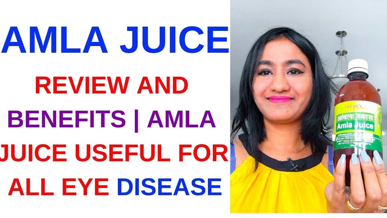 amla juice benefits in hindi Amla juice review and benefits useful | Amla juice useful for all eye disease | आँवला जूस के फ़ायदे