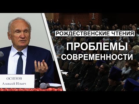 Молодёжь: свобода и ответственность