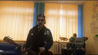 группа S-LIFE - Dead shy goo (репетиция 06.04.24) #хардкор #панк #панкрок #музыка #рок #гитара