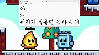 우주하마 시청자 폭주사건