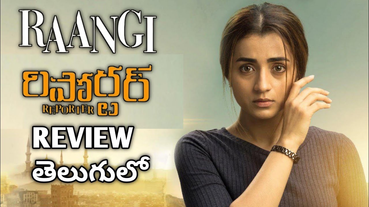 raangi movie review telugu