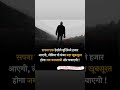 motivation short video
