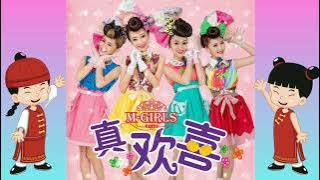 Kumpulan Lagu Imlek M-GIRLS | Chinese New Year Songs