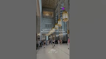 جمال الترتيل وروعة الصوت.. القارئ محمد أحمد حسن 🌙