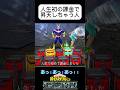 これが課金沼の始まりですか 僕のヒーローアカデミアULTRA RUMBLE 僕のヒーローアカデミア 僕のヒーローアカデミアウルトラランブル Ultrarumble 切り抜き Rudona これが課金沼の始まりですか 僕のヒーローアカデミアULTRA RUMBLE 僕のヒーローアカデミア 僕のヒーローアカデミアウルトラランブル Ultrarumble 切り抜き Rudona