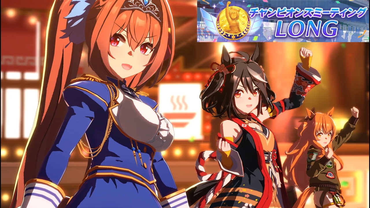 ウマ娘】2026年7月LONG決勝【グレードリーグA】 - YouTube