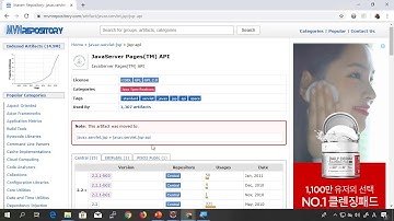 메이븐(Maven)  강의 9강 - 서블릿/JSP 라이브러리 설정하기