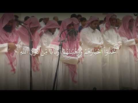 وقالت اليهود عزير ابن الله التوبة ٣٠ عشائية جميلة للشيخ محمد اللحيدان 1440