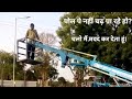STOP Using Ladders for Pole Work and Try Man Lift Trolley Instead