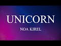 Noa Kirel– Unicorn (Lyrics) Eurovision 2023 Israel