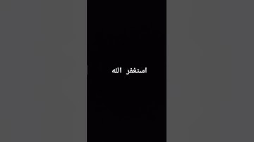 #سورة_الكهف #اسلام_صبحي #السديس #ماهر_المعيقلي