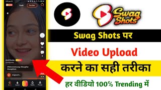 How To Upload Video On Swag Shots App | Swag Shots Par Video Upload Karne Ka Sahi Tarika 100% Trend screenshot 1