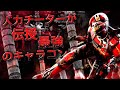 【CoDモバイル】人力チーターが伝授‼️最強のキャラコン教えます😎