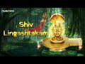 लिंगाष्टकम स्तोत्र - Lingashtakam Brahma Murari Surarchita Lingam Full Mp3 Song