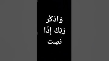 #محمد_صديق_المنشاوي #قرآن #تلاوات #معصم_محمود #سورة_الكهف #تلاوات @معصم محمود
