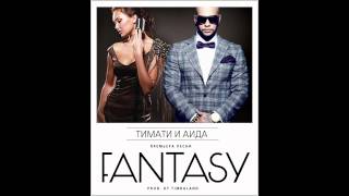 Премьера! Тимати ft. Аида - Fantasy (Eurovision 2012)