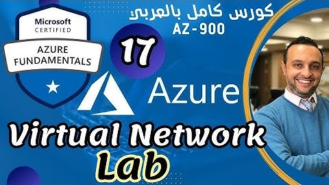 (  Azure Virtual Network - LAB) Azure Fundamentals | AZ-900- By: Mohamed Zohdy - عربي  شرح كامل