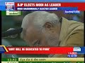 Narendra Modi Gets Emotional While Addressing BJP Parliamentary Meet Mp3 Song