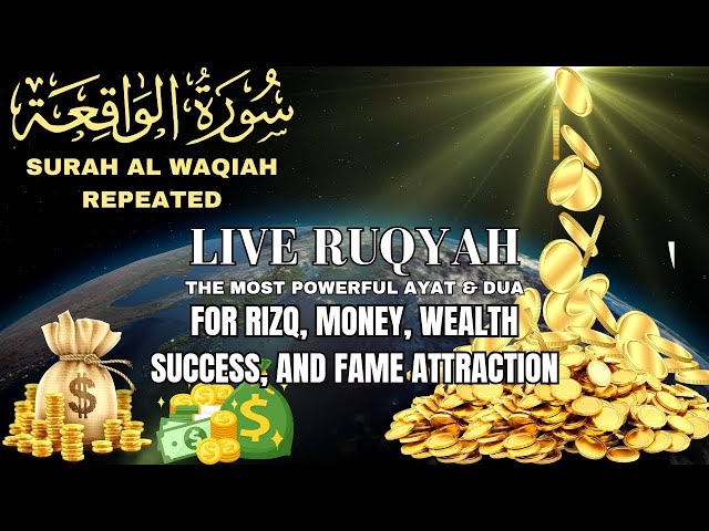 Ruqyah for rizq money wealth, dua for rizq and wealth, surah for wealth and success class=