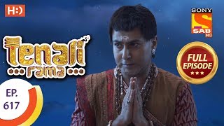Tenali Rama - Ep 617 - Full Episode - 13th November, 2019